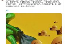核心组回应 中文区KyC 一起映设!_派想网
