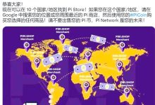 终于有结果!没有KyC是这个原因_派想网