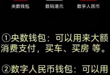 彻底结束了!这部分先锋永远上不了主网!千万不要在违规了!直接冻结100年!又冻结了一批违规先锋账户!_派想网