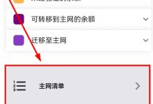 核心组回应 中文区KyC 一起映设！_派想网