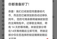 圆周率团队社区群，今日重大新闻更新_派想网