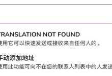 首页重磅更新！博士终于说实话了！12月份必将公布开放式主网的时间段和重要未知功能！_派想网