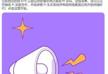 博士的web3是骗局,是假的,是不可能主网的,真相是...._派想网