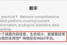 欢呼吧!出现这个界面的先锋,已经遥遥领先了!等着好运来吧!_派想网