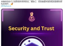 近期技术频繁的更新！要开始了？_派想网