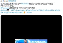 博士:主网314低于1000?财富至少百万起步,大半的人财富千万起步!_派想网