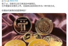 山峰上,出现了一个三角形的惊叹号KyC的新算法被修改了, KyC的问题也得到了解决_派想网