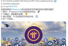 首页更新,博士宣布12月6日启动,全球小降!属于普通人的时代来了,钱不会缺!_派想网