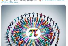 绝佳！数百家交易所，至少能提供1个数百的价值，主网，等着收钱即可！_派想网