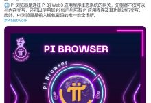 中文区先锋开始12月份,尼古拉斯宣布重大变化_派想网