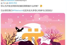 最后一个月！正式发布！5000万人，一起进入主网！_派想网