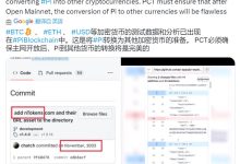 四个好消息!博士:主网即将开始!_派想网