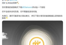 1000万人,基础数量少于500,想主网月过10万,必须换圈子!_派想网