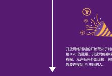 博士再次被打脸！终于承认了！三一四已经违背最初愿景！根本没法达到所谓的公平性了！_派想网