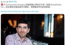 备战主网!人民银行终于采取行动,旨在确保每个人都不会缺钱!_派想网