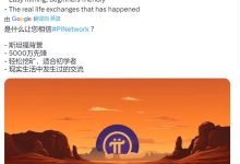 突发！最新面必须打勾提交！不然你根本收不到KVC邀请！_派想网