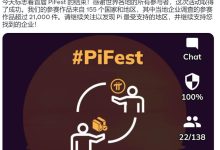 博士:大批先锋账户被禁用,注意了!开网第一阶段不能进行私下转换!_派想网