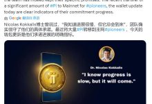 开始主网!一枚至少1000美金起!所有人翻身富有!_派想网