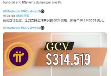 缺钱吗？负债吗？那就来web3，解决自己的这些问题_派想网