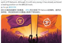 持续升级到12月31日!释放2024年3月开网信号!_派想网