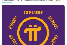 今年开网,银行对接进来,大家需要这样兑换才行_派想网