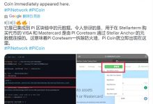 太好了!银行对接下下米,这样操作,1000万只是起步_派想网