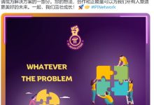 Pi Network开放主网将会是一个惊喜_派想网