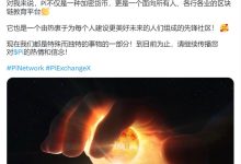 今天,中文区尼古拉斯发布k进程计划_派想网