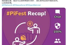 49万一个,这就是web3的魅力!开网,普通人都可以富有!_派想网