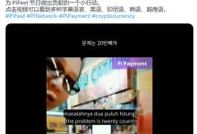 确定了!博士公布2024年3月14日开放网络!100个可以财富自由了!_派想网