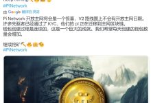 主网准备好了!博士宣布5个利好!先锋今年豪车豪宅随便入手!_派想网