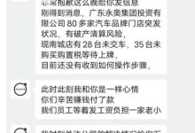 突发!跑路了!没想到,烂尾了!博士来拯救大家!_派想网