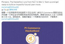 尼古拉斯宣布大面积k,很多人是点错选项,地址不对才没有收到通过,大家都去检查一下_派想网