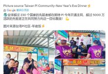 正式发布了!这一举动,80%以上先锋能发财!_派想网