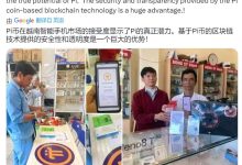 三年后的今日,你已靠开网翻身,不缺钱!有车有房!_派想网