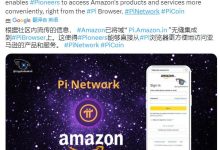 首页大更新!老尼宣布:主网现在不紧可以更改名字,还可以修改手机号!_派想网