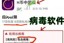 警惕!π币玩出新花样了,可以兑换了,先锋完全没想到会是这样_派想网