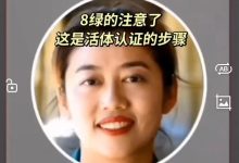 尼古拉斯博正在处理中文区卡6问题,预计一个月主网生态_派想网