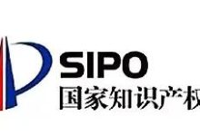 国家知识产权局中国商标网显示老四网络商标代码!_派想网