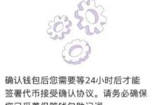 超级生态!每月领工钱,这才是web3时代的真正意义_派想网