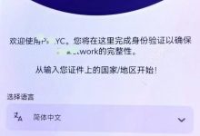 主网板上钉钉了,9紫和9绿只是初步通过考核!老四宣布了清单考核的最后期限!_派想网
