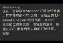 尼博士web3网络11月29日不容错过的最新动态汇总_派想网