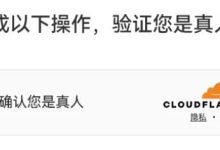 太好了!10月25主网迁移改了!大量8紫先锋开始集中通过8绿9黄!主网迁移指日可待!_派想网
