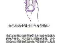 你账户里面的老四硬币何时才能易货?_派想网