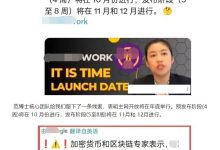 尼博士web3网络12月05日不容错过的最新动态汇总_派想网