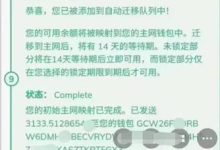 三元九运,九紫离火已至,所有人需尽快安排!_派想网