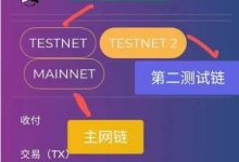老四三条测试链出炉,计时器调整从90变成150,影响者计划,为社区注入活力!_派想网