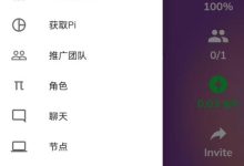 中文区3000万被放弃了?结果出乎意料!博士已经安排别的主网迁移日期了!_派想网