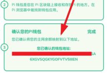 首页大更新！老四又食言了！主网正式宣布推迟到2025年第一季度！_派想网
