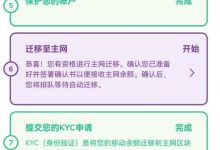 博士web3网络2024年12月19日要闻播报_派想网